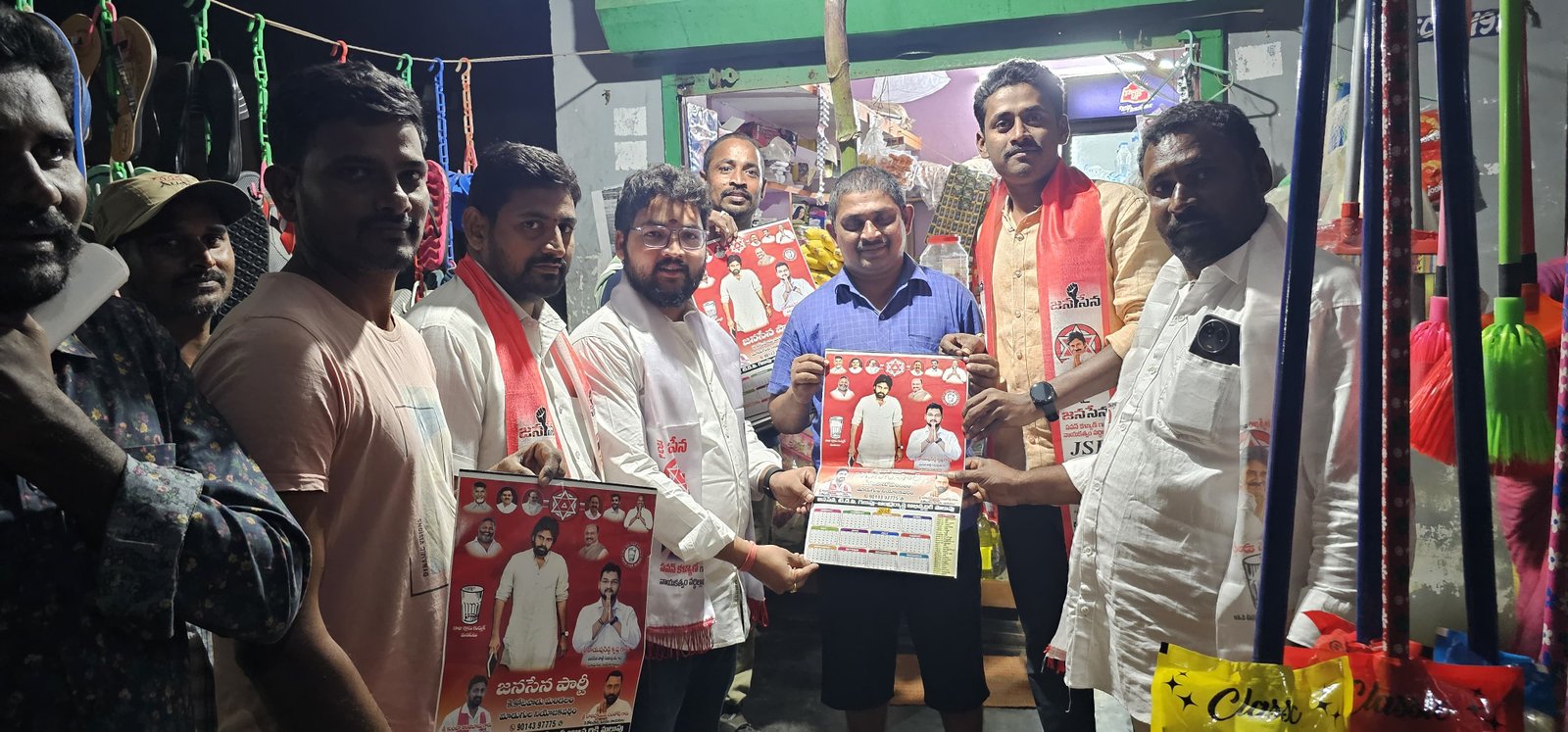 News Image Here