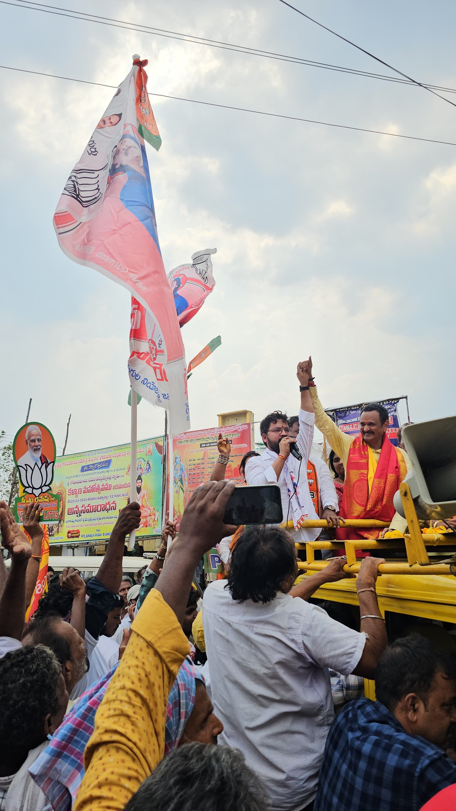 News Image Here