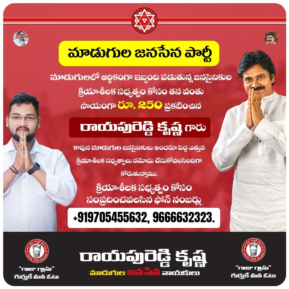 News Image Here